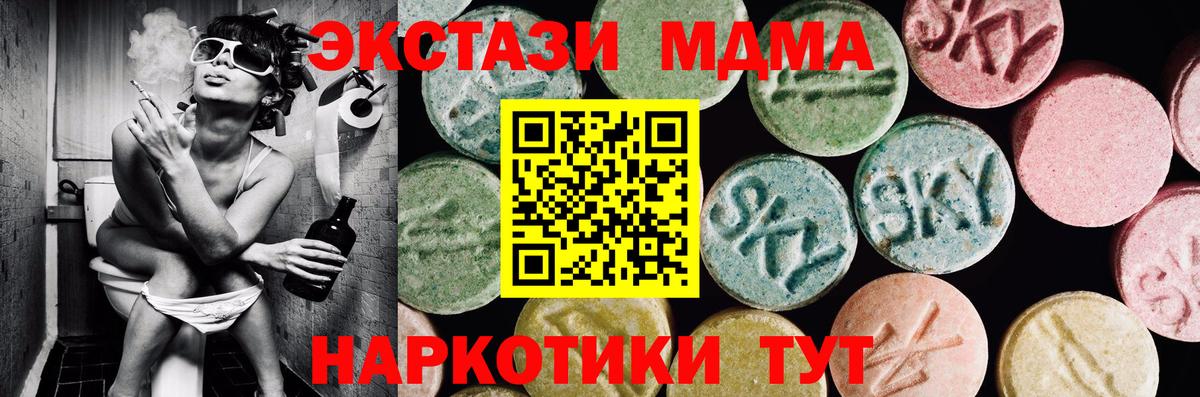 Озёрск  Экстази  Экстази Punisher  Вход с VPN  Ecstasy круглые 