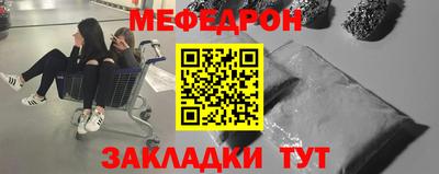 spice Новокубанск