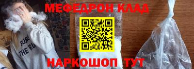 spice Новокубанск