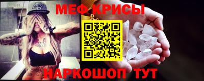 прущий лед Новозыбков
