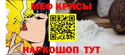 spice Новокубанск