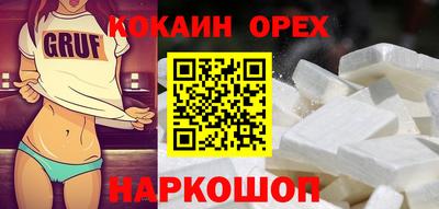 прущий лед Новозыбков