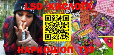 прущий лед Новозыбков