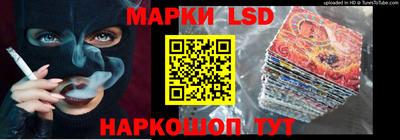прущий лед Новозыбков