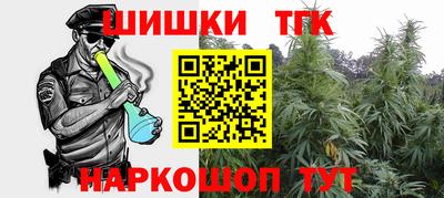spice Новокубанск