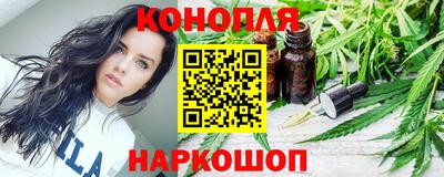 spice Новокубанск