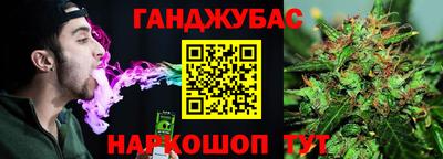spice Новокубанск