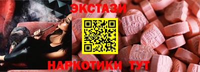 spice Новокубанск