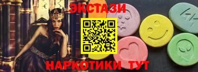 spice Новокубанск
