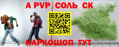 2c-b Новодвинск