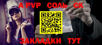 прущий лед Новозыбков