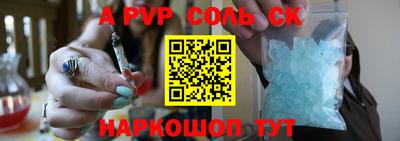 2c-b Новодвинск
