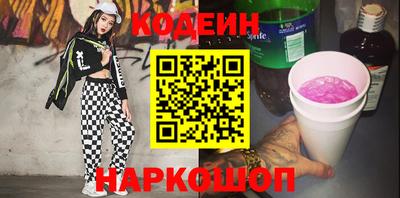 2c-b Новодвинск
