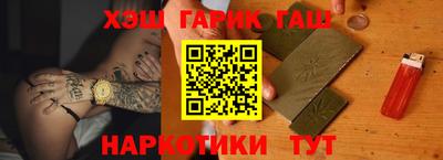 прущий лед Новозыбков