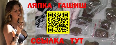 прущий лед Новозыбков