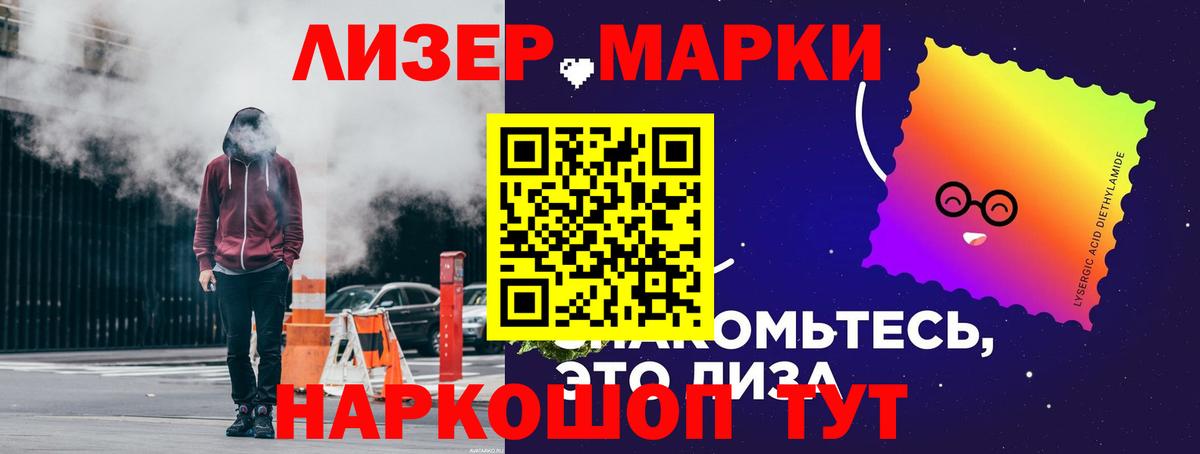 Озёрск  ЛСД экстази  LSD-25 экстази кислота  ссылка на мегу вход  LSD-25 экстази кислота  Вход с VPN 