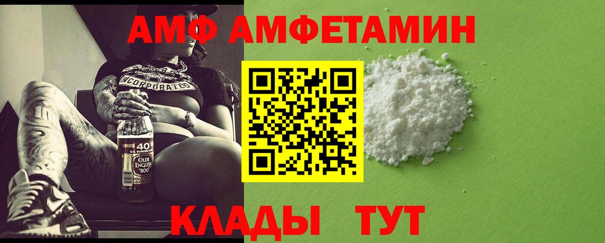 Первитин Methamphetamine  Первитин Methamphetamine  Озёрск  Вход с VPN 
